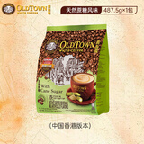 旧街场（OLDTOWN）马来西亚原装进口含天然蔗糖三合一速溶白咖啡15条中秋礼盒
