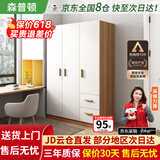 森普顿衣柜卧室平开门组合现代简易家用柜子收纳衣橱(可升级实木生态板) 三门实木衣柜（120*50*180）
