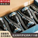 朗柏特【比肩阿马罗尼口感】意大利红酒整箱干红葡萄酒原酒750ML*6礼盒