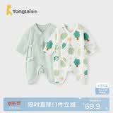 童泰（TONGTAI）婴儿连体衣夏纯棉衣服初生宝宝蝴蝶哈衣爬服提花绿色66cm
