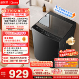 美的（Midea）【价保618】随心洗波轮洗衣机全自动 10公斤直驱变频 超净洗1.3洗净比 MB10V56DT 以旧换新 补贴