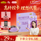 五谷磨房魔芋代餐粉紫薯燕麦片饱腹速食早餐粉280g