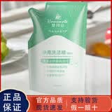 无限极洗洁精帮得佳洗洁精袋装1L续量装洗碗精 无限极帮得佳洗洁精