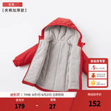 戴维贝拉（DAVE＆BELLA）童装宝宝衣服儿童外套男童春秋女童春装大童秋冬加绒户外运动服装 红色【DBJ15531-T】 110 cm（建议身高100-110cm) cm（建议身高100-110cm
