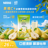 雀巢（Nestle）果维C+冰糖雪梨味840g/袋 富含维C 低脂果珍冲饮果汁粉