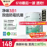 嘉宝莉内墙乳胶漆无添加净味三合一墙面漆 家用水性环保油漆涂料20kg