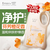 阿道夫澳谷橙花沐浴露2.08L家庭装净肤清爽全家可用持久留香男女士专用