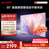 夏普【价保618】电视 50英寸夏普自研画质算法 金属全面屏2+32GB 4K超高清高画质4T-C50GK5000A