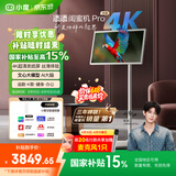 添添闺蜜机【邓凯同款】Pro 4K版(6+128GB) 小度平板电视机音响 27英寸移动显示器 接入DeepSeek 追剧