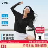 VVC防晒衣服女冰丝凉感透气防紫外线披肩城市轻户外短外套 时尚黑1.0