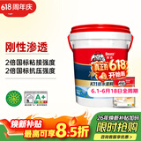 德高k11净彩通用型厨房卫生间防水涂料材料 阳台室内彩色刚性18KG