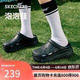 斯凯奇（Skechers）洞洞鞋女士夏季凉拖鞋泡泡鞋厚底增高外穿沙滩鞋踩屎感