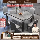 上林春天 岩板餐桌 实木餐桌椅组合现代简约伸缩折叠圆桌吃饭桌子餐厅家具 意大利灰-黑白框架【轻奢皮椅】 1.35m 单餐桌