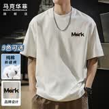 马克华菲（MARK FAIRWHALE）短袖男士夏季潮牌休闲短袖T恤男宽松重磅220g纯棉男装 白色 XL