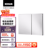 科勒（KOHLER）依洛诗卫生间浴室镜子镜柜置物柜带置物架镜箱 依洛诗镜柜890MM