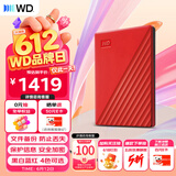西部数据（WD）移动硬盘5TB USB3.0 My Passport随行版2.5英寸 红 机械硬盘 笔记本电脑外接 大容量加密 家庭存储