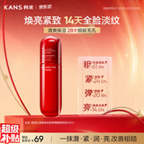 韩束红蛮腰多肽胶原乳液100ml保湿乳化妆品护肤品男女生日礼物618