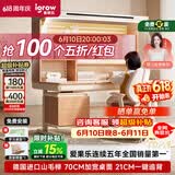 爱果乐咖啡猫至臻3.0儿童学习桌书桌写字桌专用3-18岁桌椅套装灯光一体