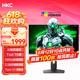 HKC 24.1英寸500Hz显示器FastTN屏HDR400电竞GTG0.5ms三角洲游戏Type-C一线畅联旋转升降电脑UG25HF