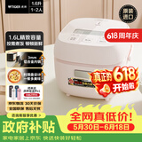 虎牌（TIGER）【价保618】原装进口迷你电饭煲1-2人小型电饭锅家用预约不粘内胆饭煲 樱花粉 1.6L  JBS-T55C-PM