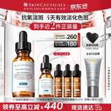修丽可CF淡斑精华30ml 护肤品美白抗氧抗老透亮修护生日礼物送女友