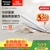松下（Panasonic）【价保618】焕发棒直板夹双极离子多功能卷烫发棒女士夹板短发刘海生日礼物EH-HV35
