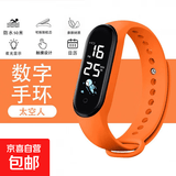 新款太空人电子手表夜光休闲手环学生通用款 橙色 太空人【防水+时间日期】手表