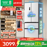 容声双净526L法式冰箱【价低头部达人501升级款】双系统大容量一级能效风冷无霜白BCD-526WD1MPA