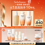 雪花秀滋盈琉光水乳洁面水150ml+乳125ml+顺行洁面200ml礼物