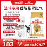 皇家狗粮 斗牛犬成犬狗粮 犬粮 宠物中型犬 FBA26 全价犬粮 ≥12月3KG