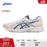 亚瑟士ASICS男鞋透气跑鞋运动鞋缓震舒适跑步鞋 GEL-CONTEND 4 米白色/蓝色 39