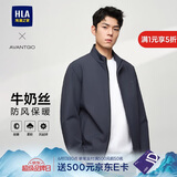 HLA海澜之家夹克男轻商务经典系列印花外套行政夹克 父亲节礼物