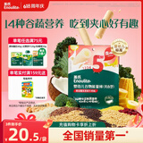 英氏婴幼儿谷物能量棒夹心型香蕉牛奶味26.8g非油炸宝宝零食解馋哄娃