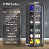 荣事达（Royalstar）冷藏柜保鲜柜恒温家用小型冰吧 商用单门冷柜酒柜饮料柜冰箱 茶叶留样办公室酒柜展示柜 248D丨加厚钢化玻璃丨全冷藏丨节能省电