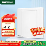 NVC雷士电工 开关插座 防溅空白装饰插座面板86型暗装 N05白色