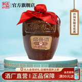 古越龙山绍兴黄酒陈年老酒半干型糯米酒三年花雕酒沈永和五年本色礼盒黄酒 5年陈 1.5L 1坛