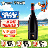 艾帝达姆星啤酒 西班牙进口精酿啤酒白啤小麦芽啤酒花大星图礼物礼盒球赛 大星经典原味 750mL 1瓶 单瓶装 试