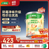 三棵树漆（SKSHU）内墙乳胶漆京粹金装净味五合一墙面漆油漆涂料18L【京仓白漆】