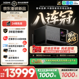 极米（XGIMI）X50 Ultra 6000CVIA超亮 4K超清 旗舰投影仪家用三色激光变焦移轴智能家庭影院投影机国家补贴