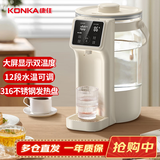 康佳（KONKA）电热水瓶 2.5L家用烧水壶电水壶 12段水温 恒温水壶保温壶 一键除氯饮水机 KDSP-2507E-W