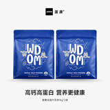 渥康（WDOM）【央视溯源】新西兰进口全脂奶粉高钙成人儿童中老年营养牛奶粉 【80%客户选择】1KG*2袋-买2送礼袋