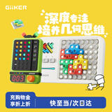 计客超级密码机积木电子逻辑思维机儿童益智玩具男孩生日节日礼物学生