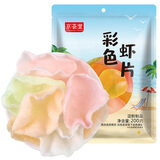 富昌京荟堂 虾片200g 休闲零食 油炸虾片 海鲜海产干货 龙虾片