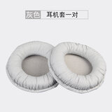 承策 适用森海塞尔PX100 PX200 ii耳机海绵套套PX80 PMX200耳机套头戴式隔音加厚头梁棉皮套耳机配件 灰色皱皮耳套一对【原配款】