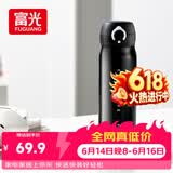 富光保温杯弹跳盖杯子316L不锈钢大容量学生儿童保冷水杯子车载户外