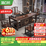 凝古轩 实木茶桌椅组合泡茶台带烧水壶一体式小阳台大板茶几整套办公室 1.6米祥和+1琴弦椅+4圈椅 大石盘