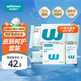 稳健0.9%生理盐水湿巾50片/盒+生理盐水湿厕纸60抽/*2包尝鲜组合装