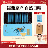 八马茶业 金骏眉/大红袍/肉桂/单枞/铁观音/白茶/茉莉花茶 茶叶自己喝 【福鼎白茶寿眉】160g