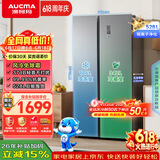 澳柯玛（AUCMA）528升双开门对开门冰箱家用大容量电冰箱风冷无霜双循环一级能效双变频BCD-528WPHNEV国家补贴