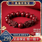 高含量朱砂双貔貅手串男款女士戴正品紫金砂本命年护身符佛珠手链 14mm双貔貅朱砂手串